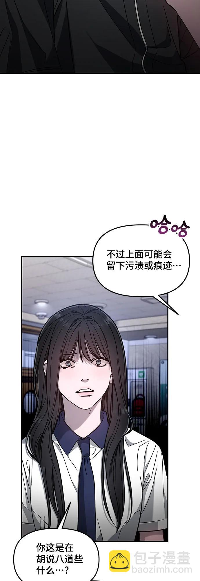 第117话45