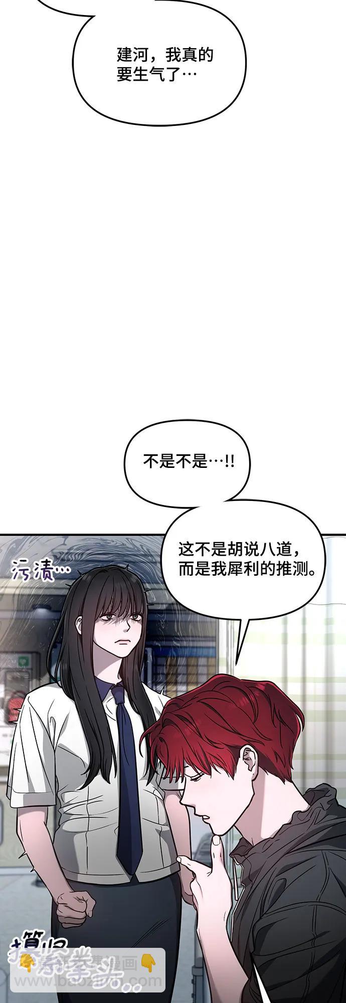 第117话50