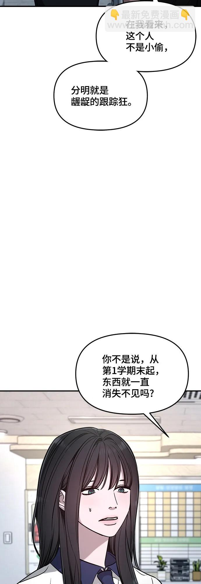 第117话51