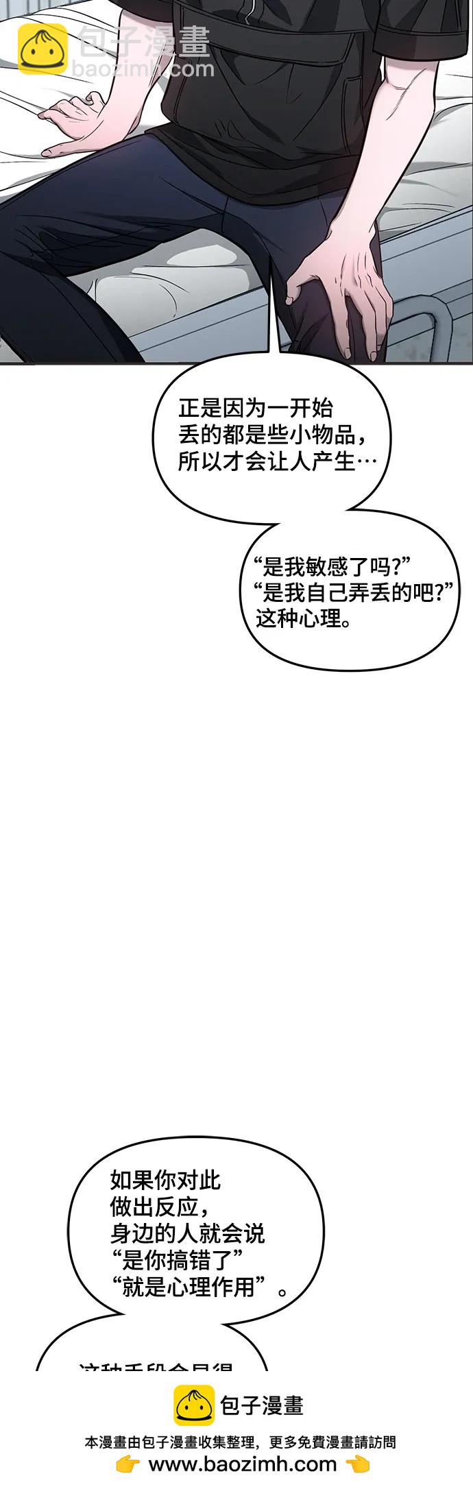 第117话53