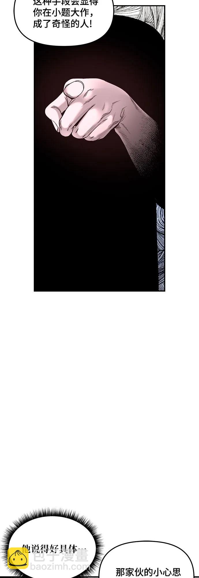 第117话54