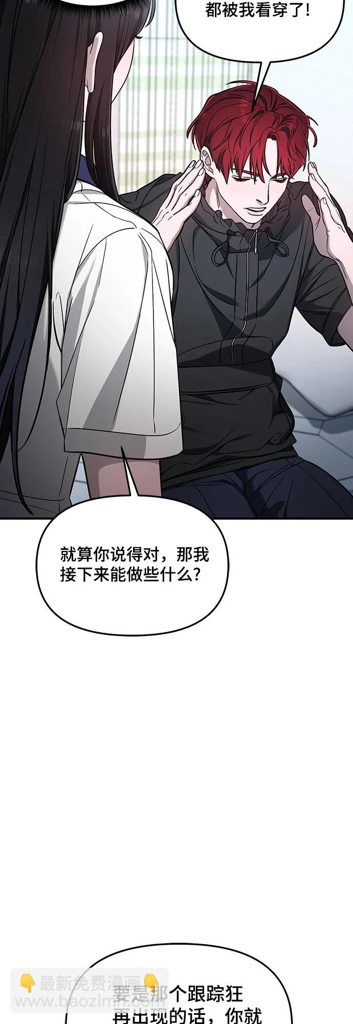 第117话55
