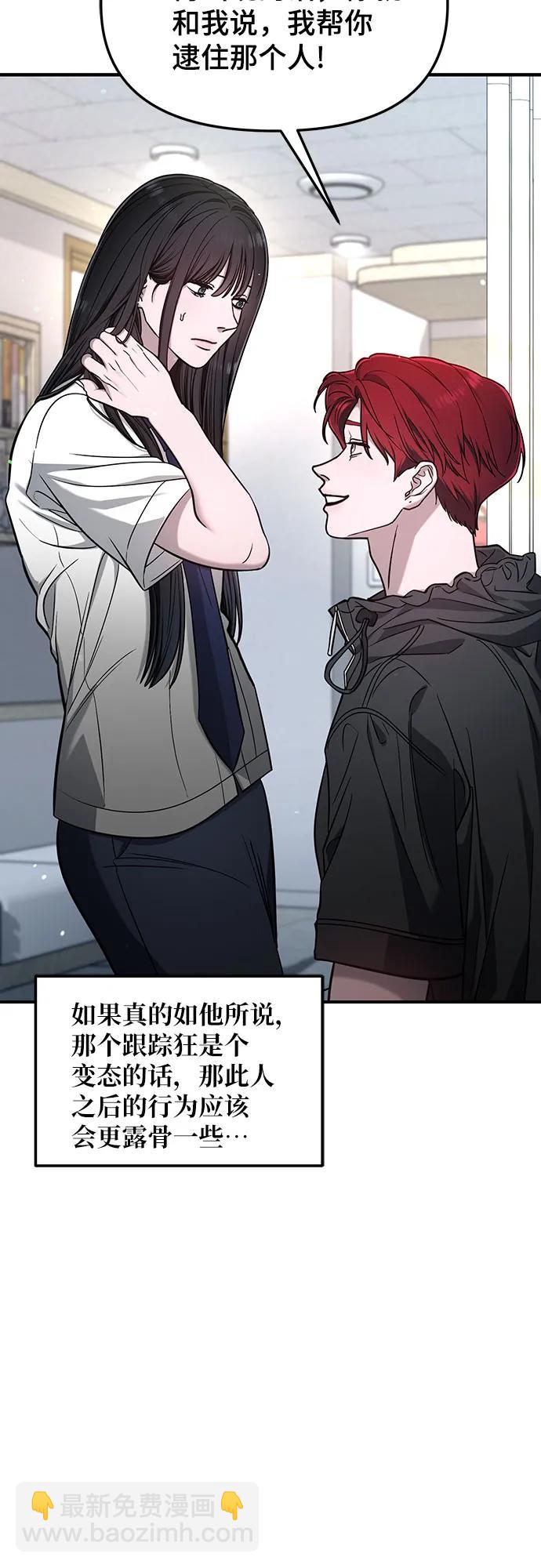 第117话56