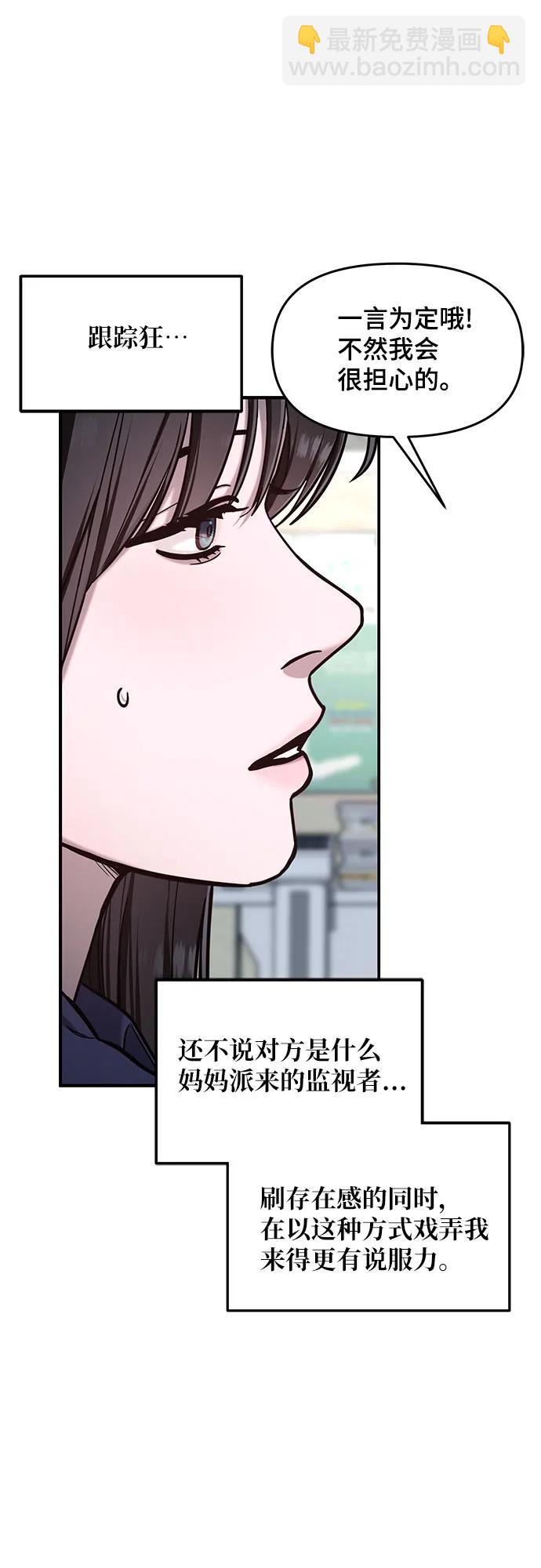 第117话57