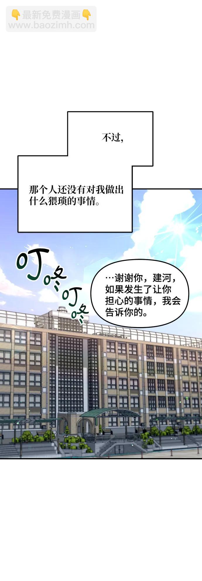 第117话58