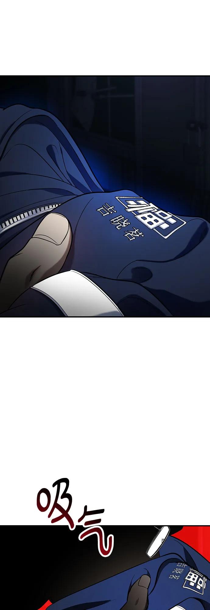 第117话61