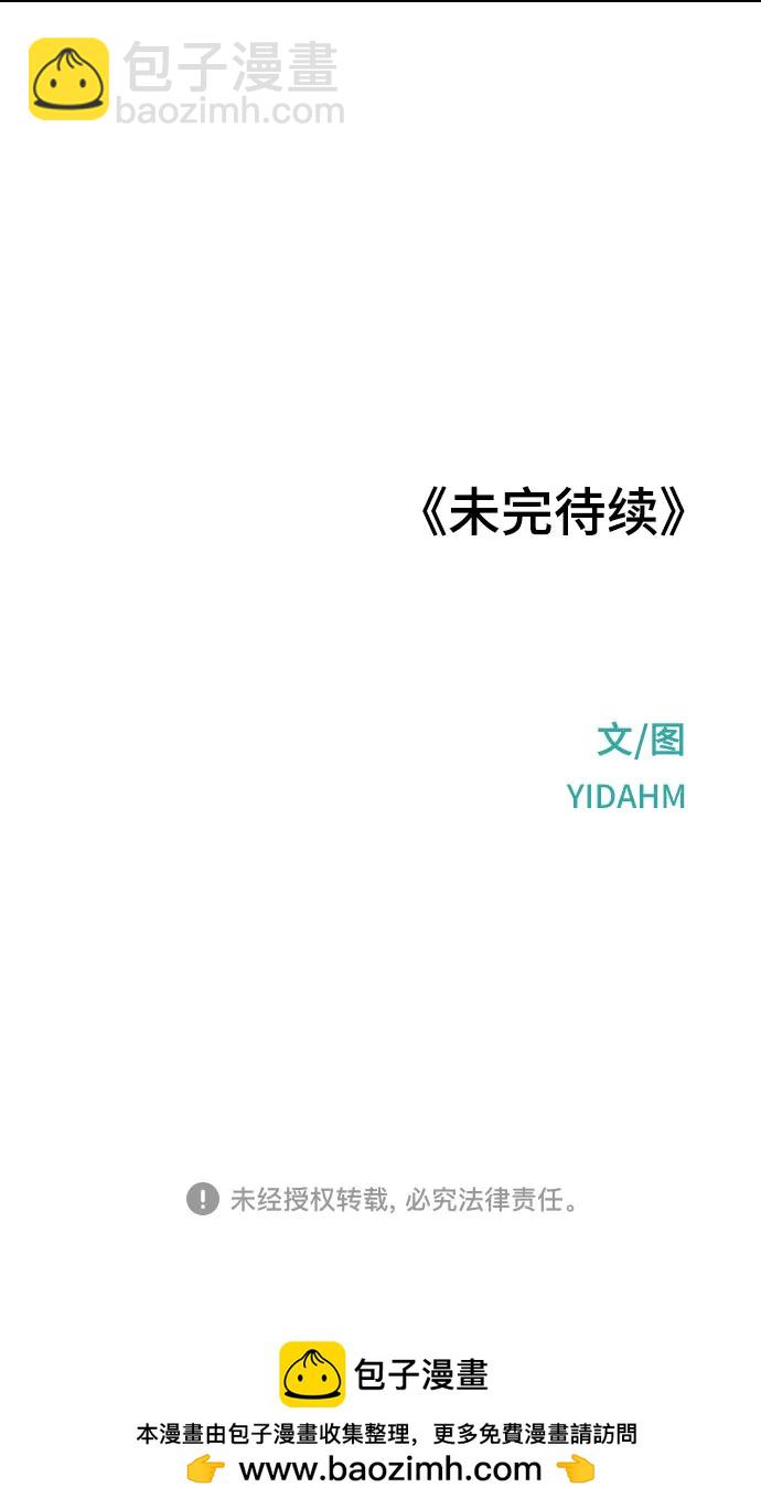 第117话64