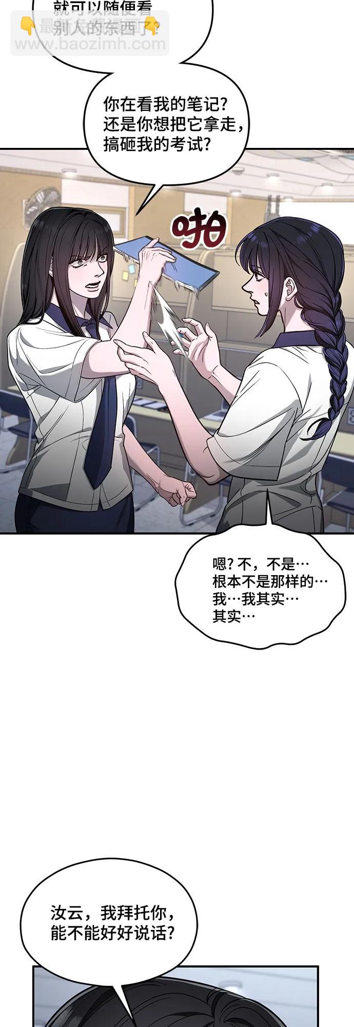 第117话7