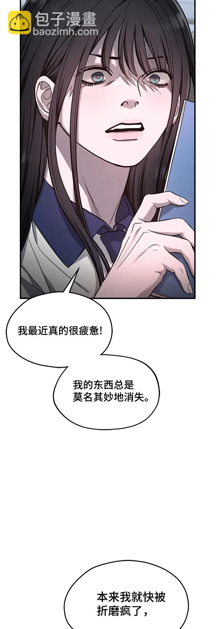 第117话8