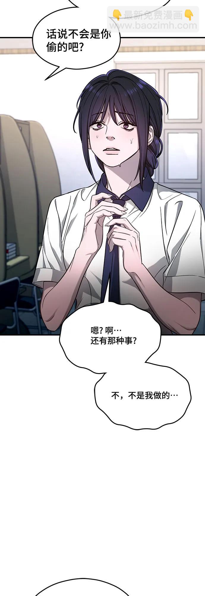 第117话9