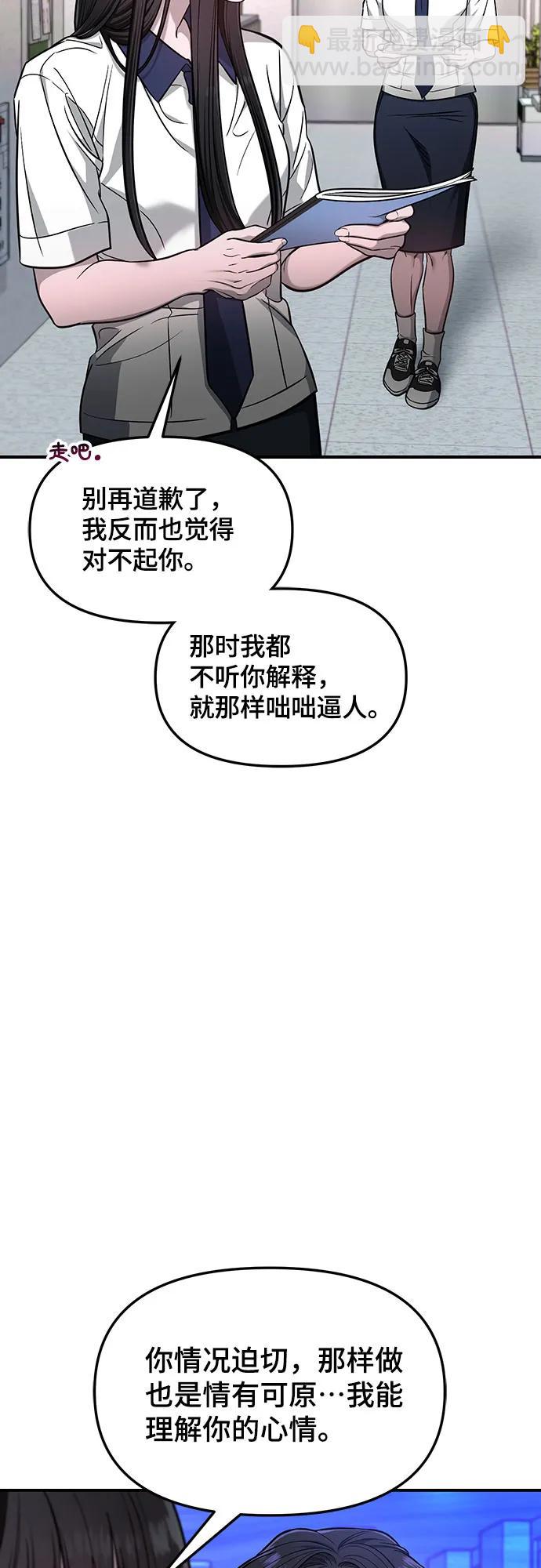 第118话16