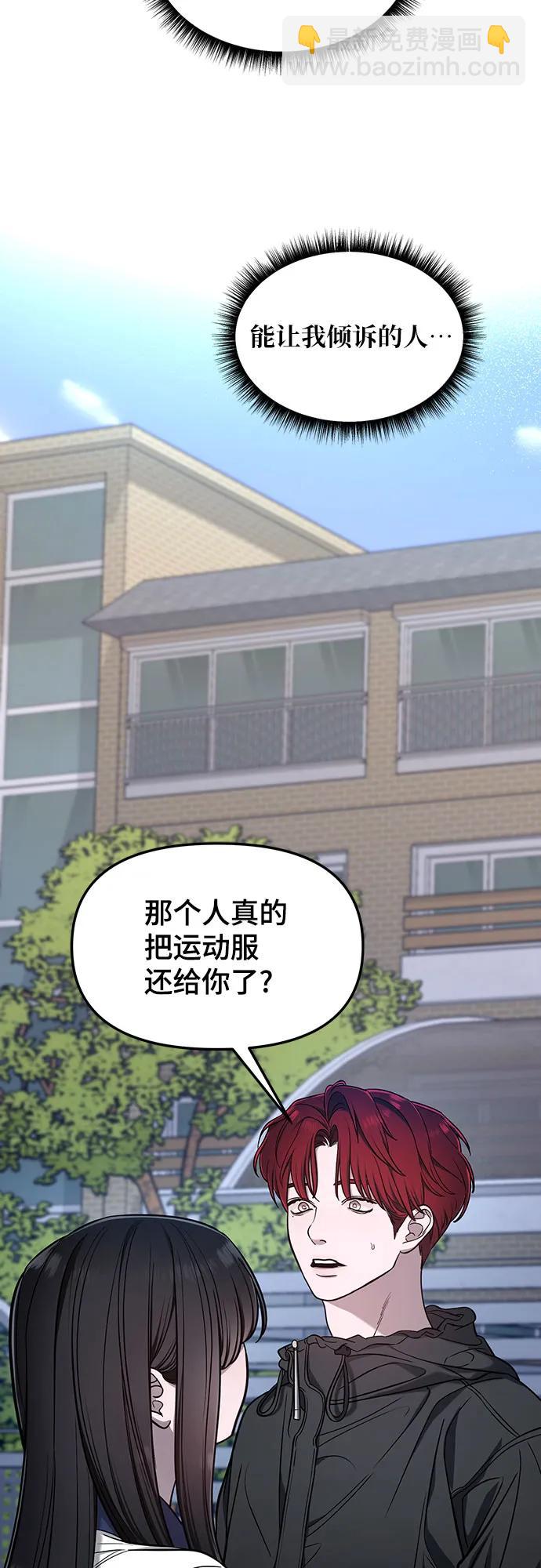 第118话28