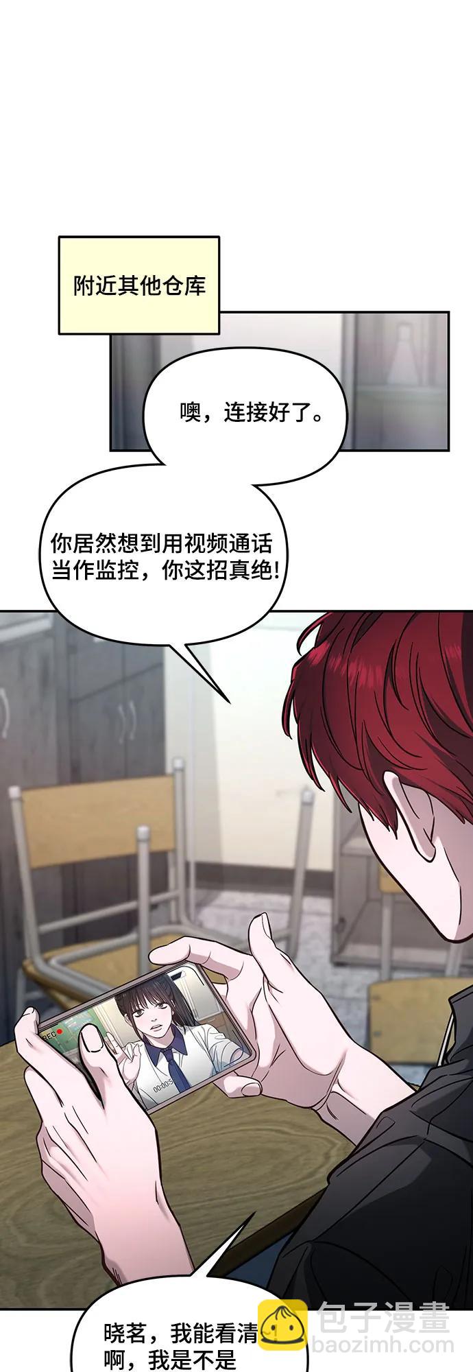 第118话43