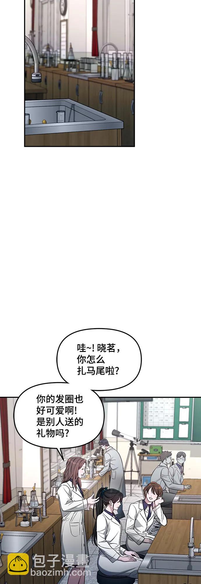第118话51