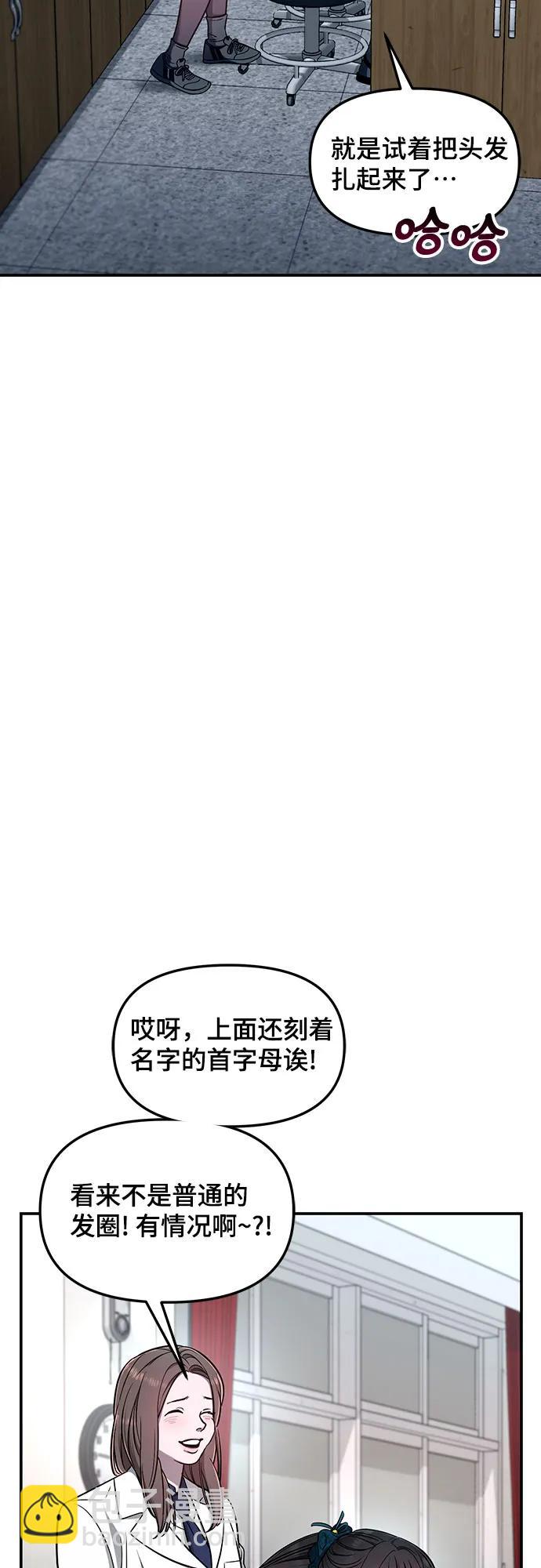第118话52