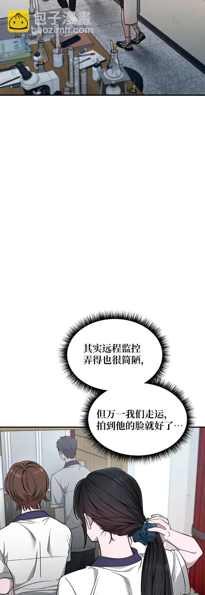 第118话59