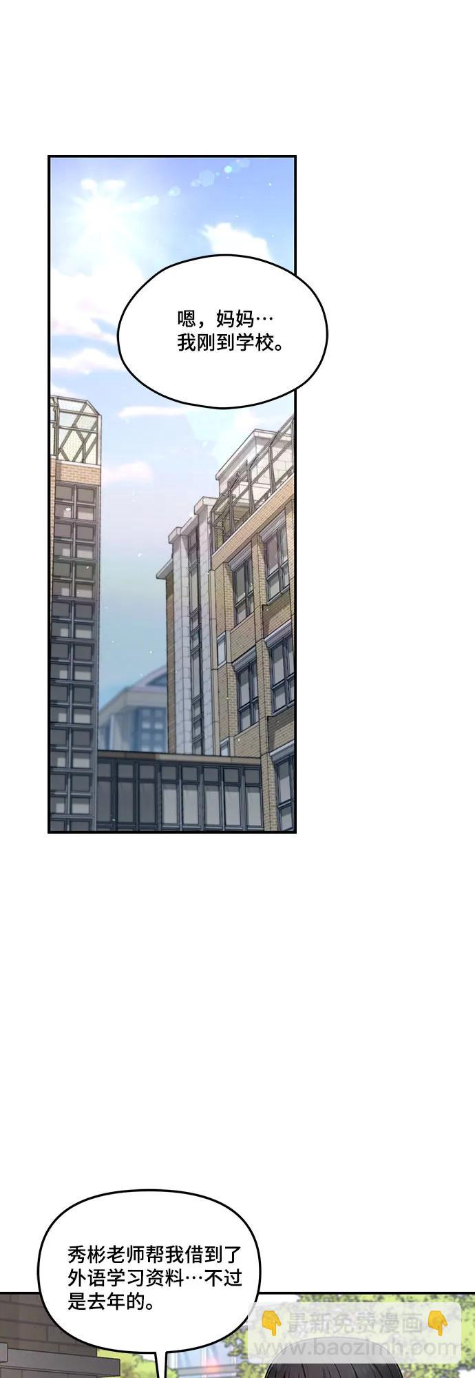 第118话7