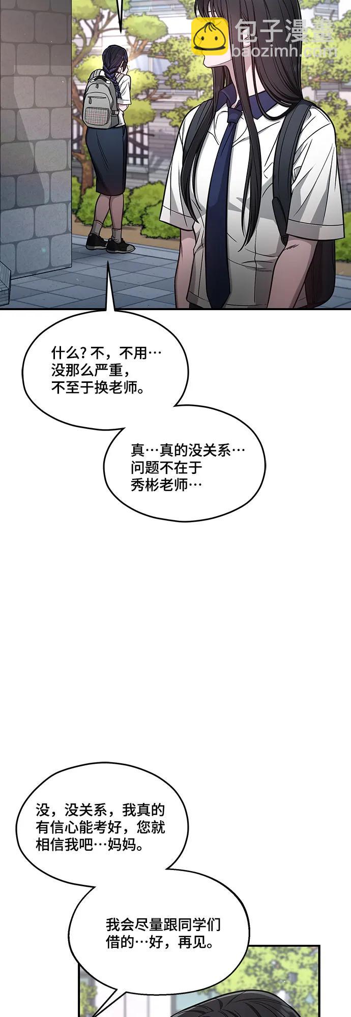 第118话8