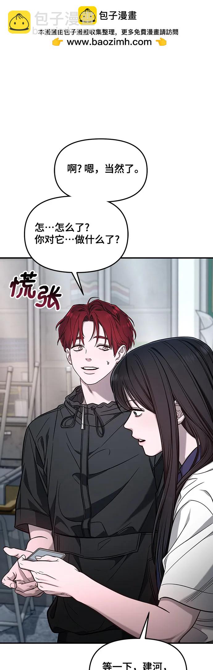第119话1