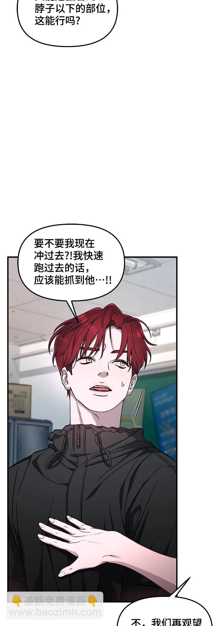 第119话10