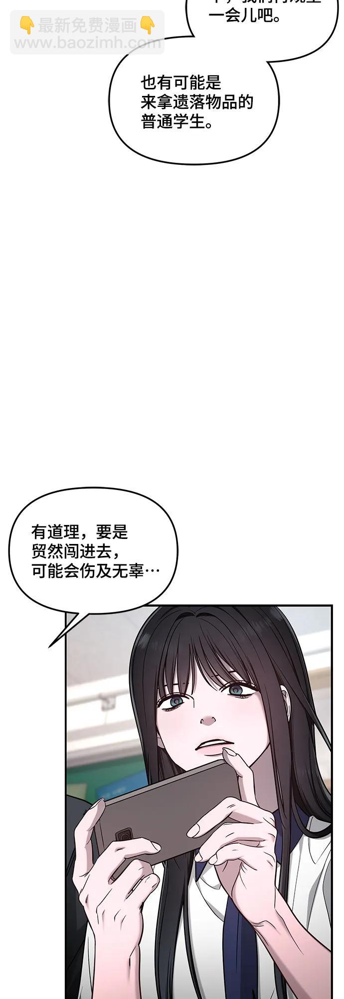 第119话11