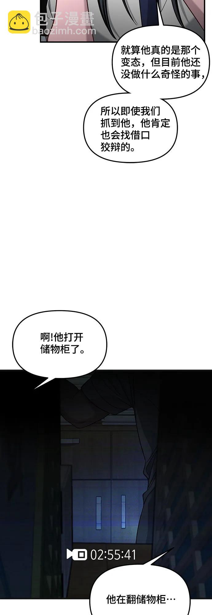 第119话12