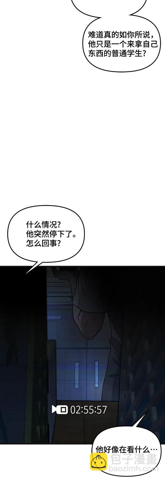 第119话13
