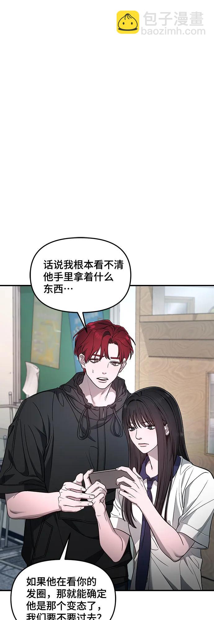 第119话14