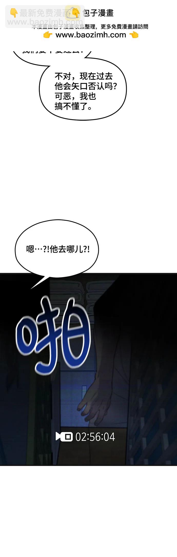 第119话15