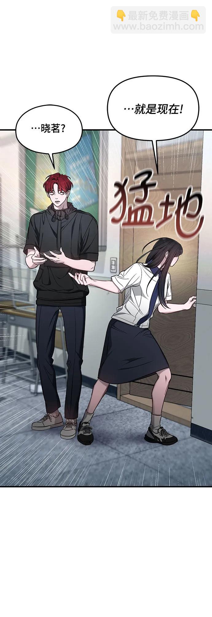 第119话18
