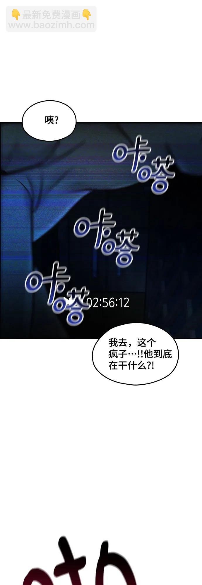 第119话19