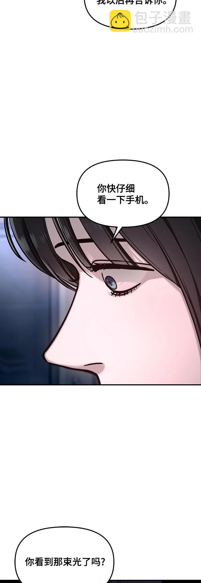 第119话2