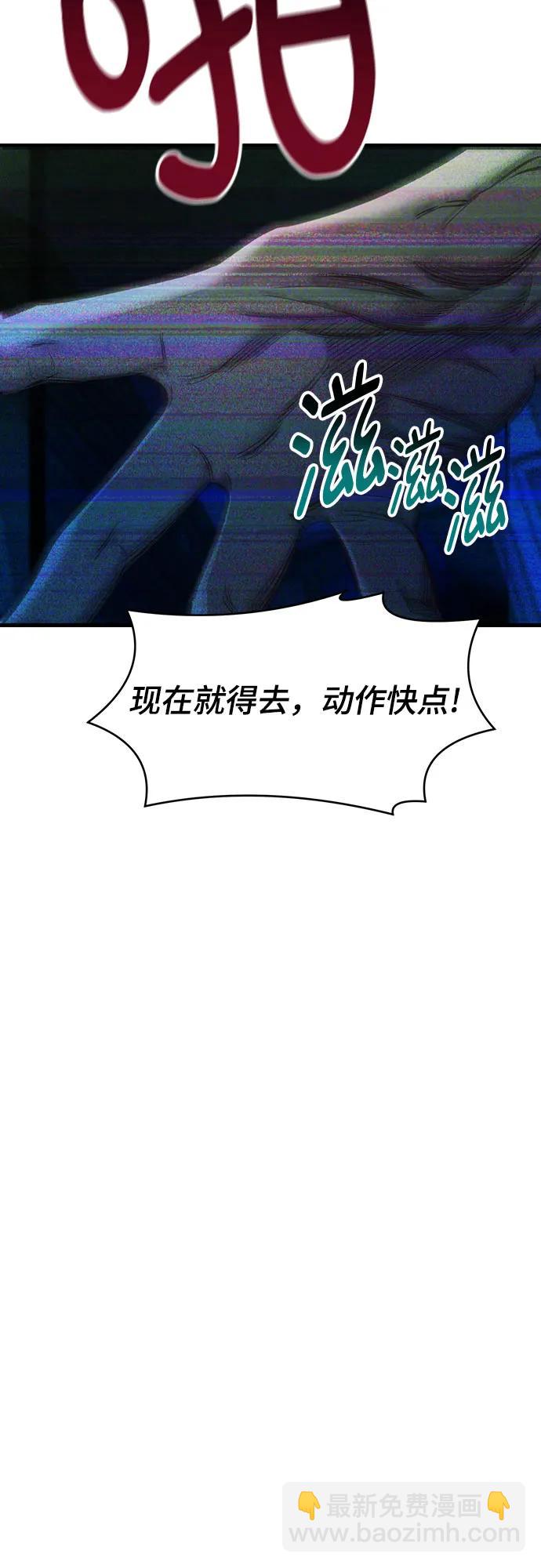 第119话20