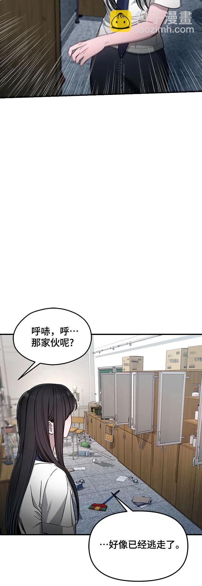 第119话22