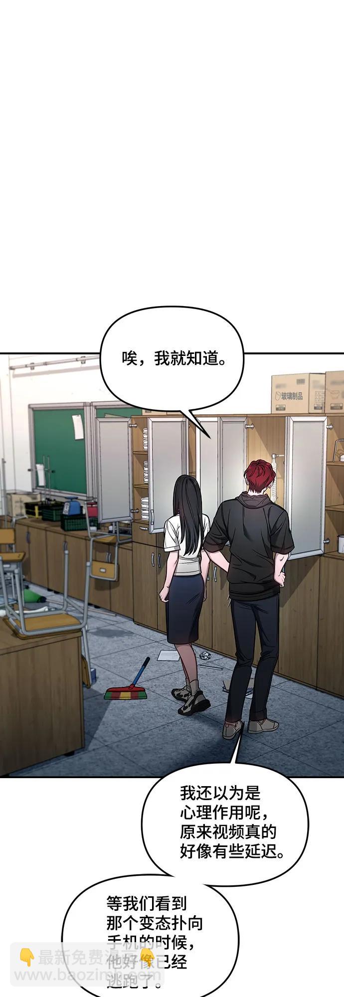 第119话23