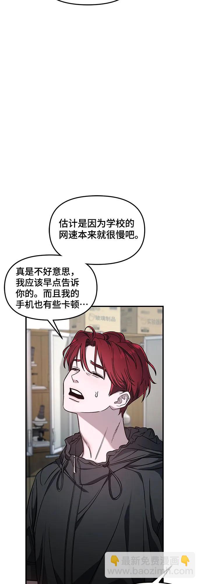 第119话24
