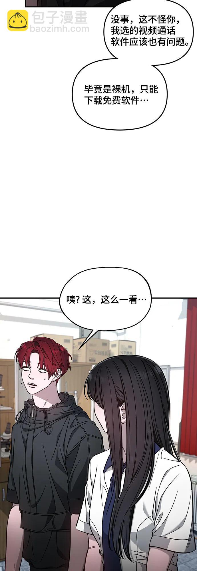 第119话25