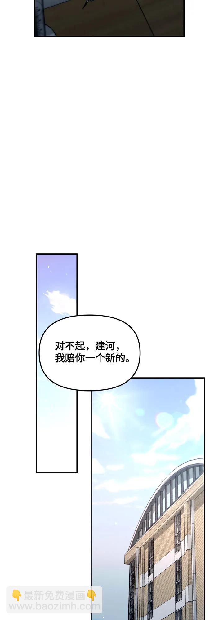 第119话27