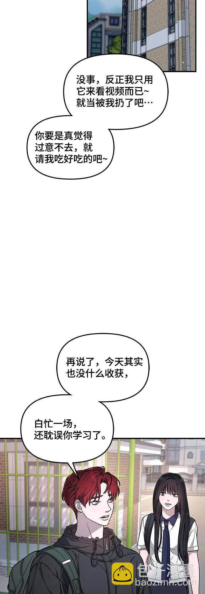 第119话28