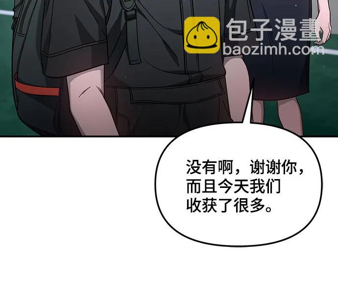 第119话29