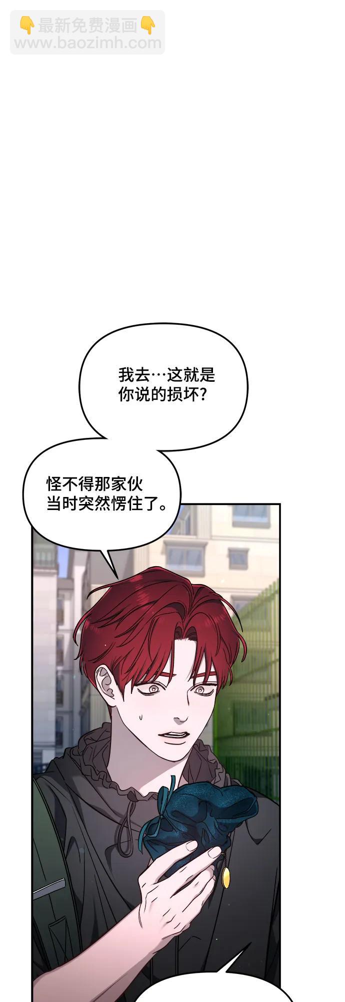 第119话32