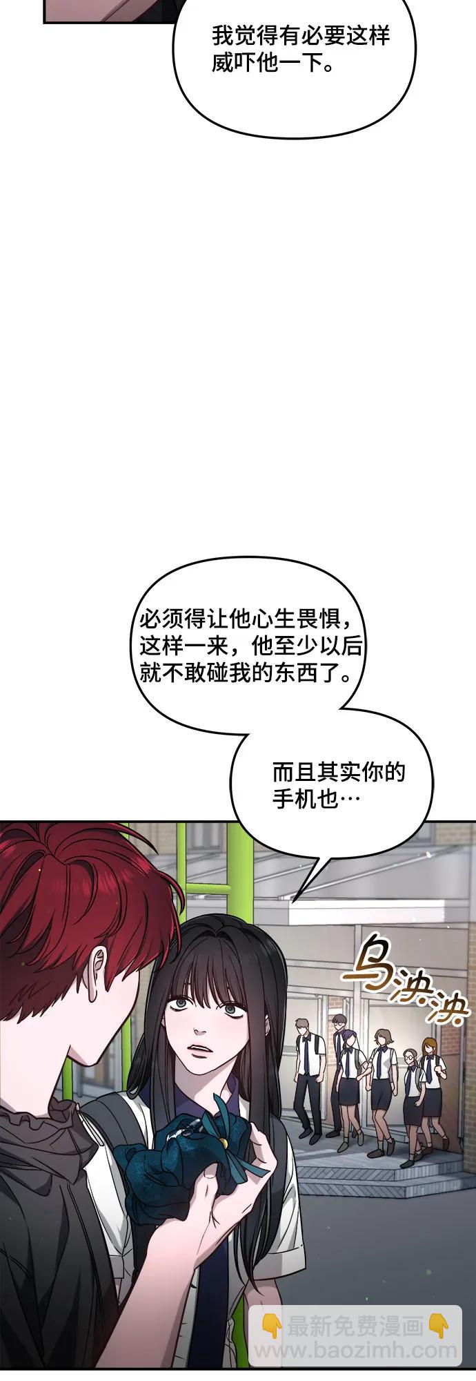 第119话33