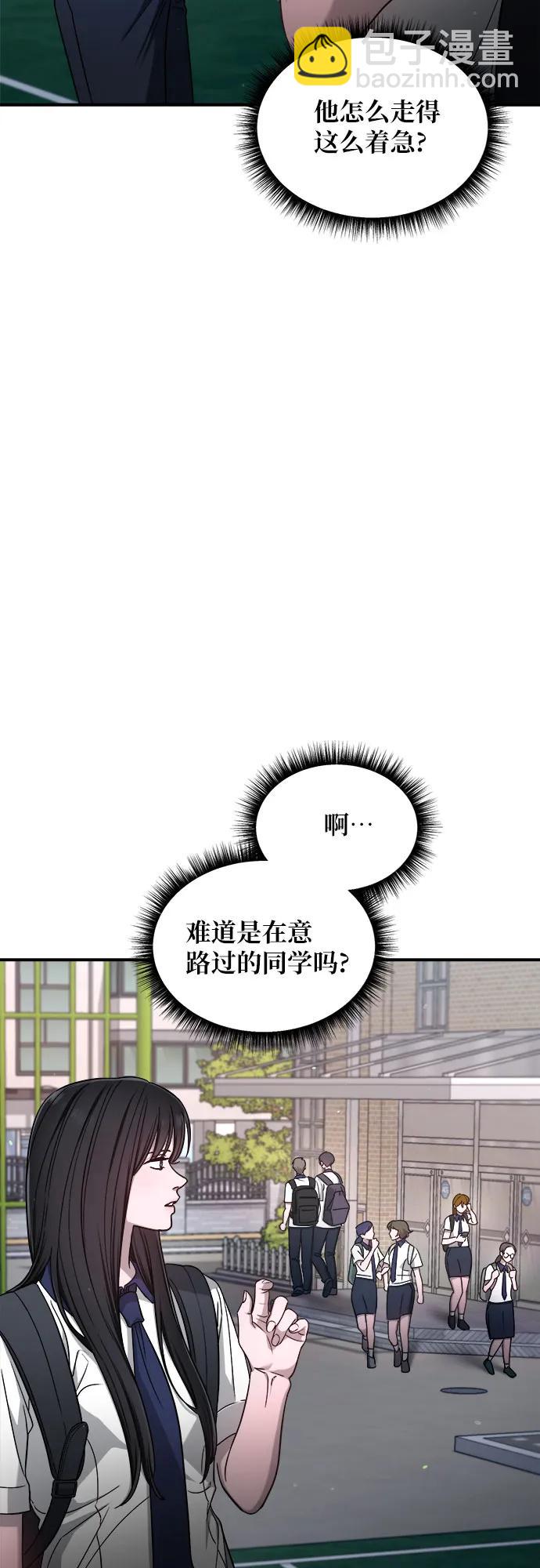 第119话35