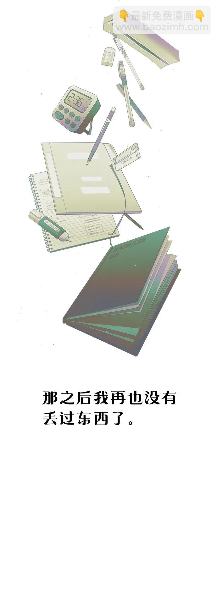 第119话38