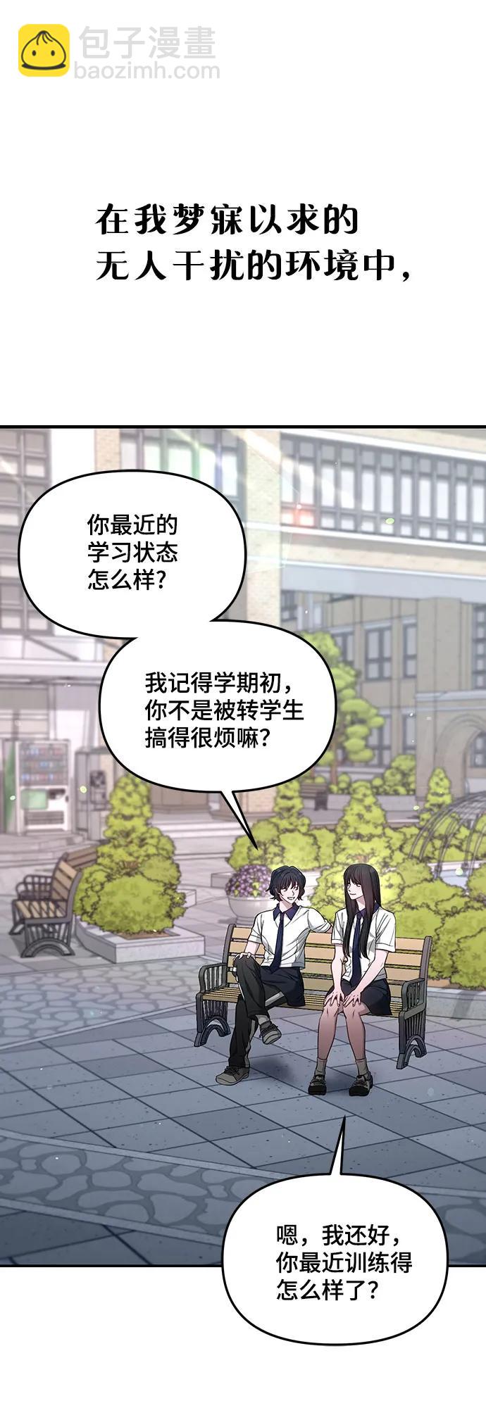 第119话39