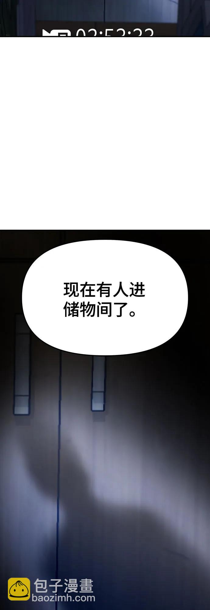 第119话4