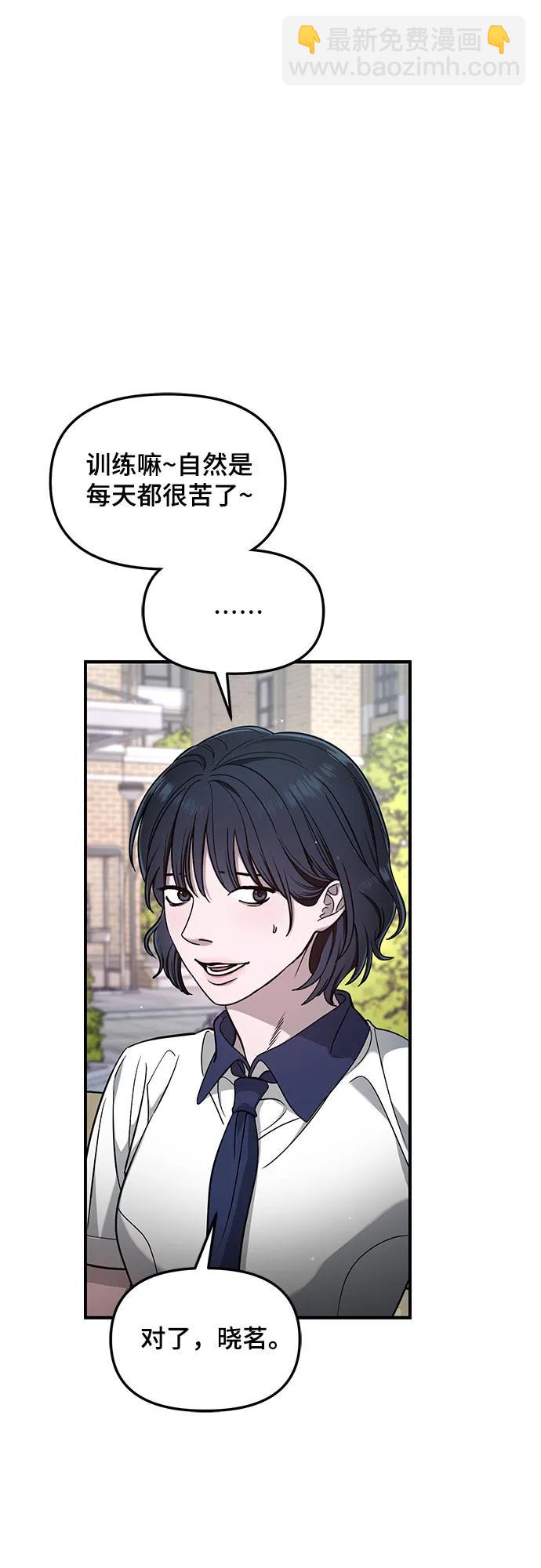 第119话40