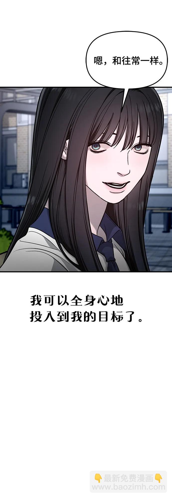 第119话42