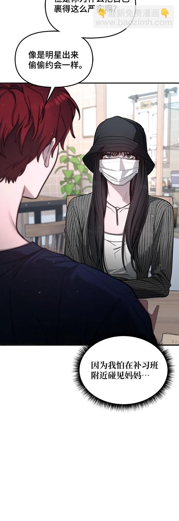 第119话44
