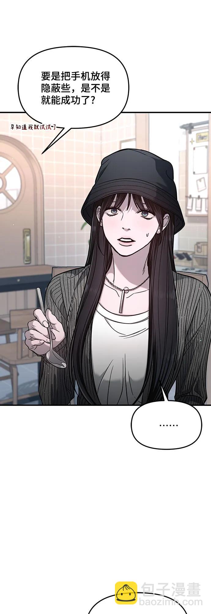 第119话47